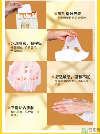 miorio黃糖面膜怎么用？miorio黃糖面膜使用方法？