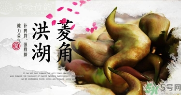 菱角和豬肉能一起吃嗎？菱角和什么不能一起吃？