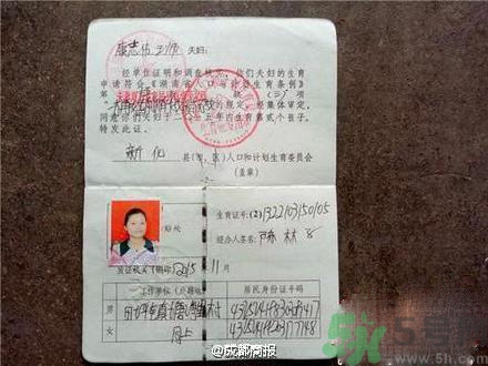 懷胎17個月不見分娩原因 胎盤二級不能剖腹產嗎？