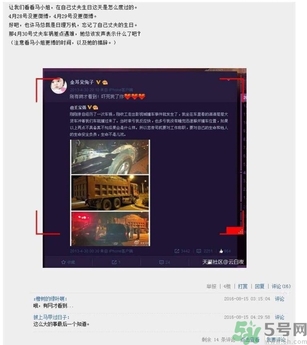 王寶強車禍和馬蓉有關嗎？發生車禍怎么辦？