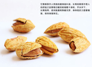 巴旦木的營養價值有哪些？巴旦木的功效與作用