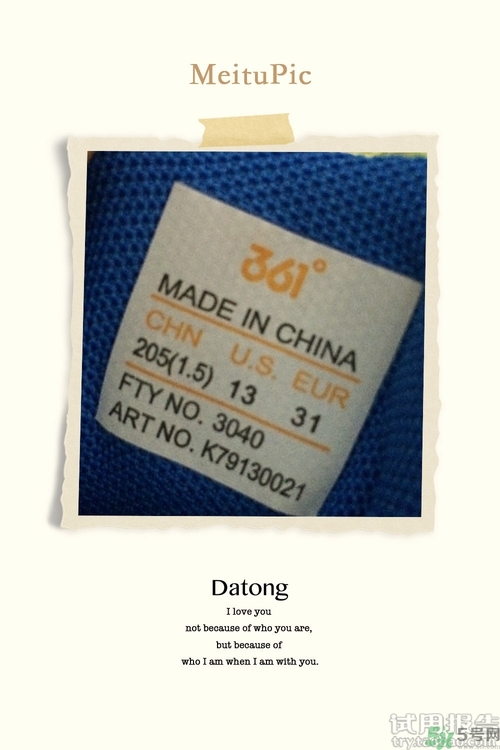 361度鞋子真假怎么看?361度運(yùn)動鞋真?zhèn)螌Ρ葓D