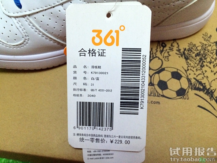 361度鞋子真假怎么看?361度運(yùn)動鞋真?zhèn)螌Ρ葓D