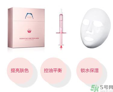 oozoo面膜專柜多少錢？oozoo面膜價格一盒多少片？