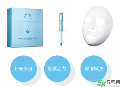 oozoo面膜怎么樣？oozoo面膜怎么用？
