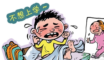 不想開學怎么辦？開學了怎么調整心態？
