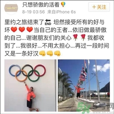 前十字韌帶斷裂可以康復嗎？前十字韌帶斷裂多久可以康復？