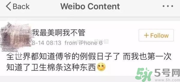 用衛生棉條可以游泳嗎？游泳后要更換衛生棉條嗎？