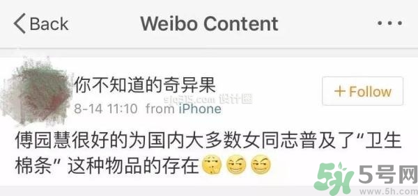用衛生棉條可以游泳嗎？游泳后要更換衛生棉條嗎？