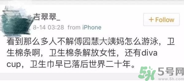 用衛生棉條可以游泳嗎？游泳后要更換衛生棉條嗎？