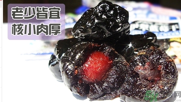 寶寶可以吃藍莓李果嗎？哪些人不能吃藍莓李果？
