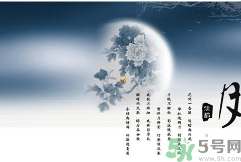 中秋節吃什么？中秋節吃什么食物