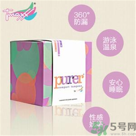衛生棉條怎么取出來?衛生棉條怎么拿出來?