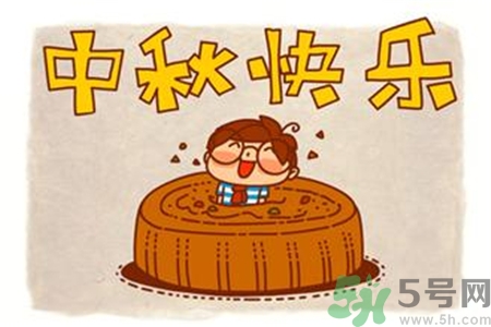 中秋節回娘家買什么?八月十五可以回娘家嗎?