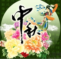 中秋節回娘家買什么?八月十五可以回娘家嗎?