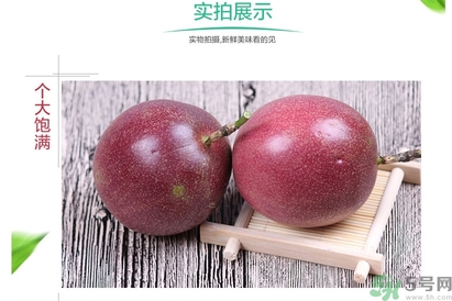 雞蛋果的功效作用 雞蛋果的營養價值食用禁忌