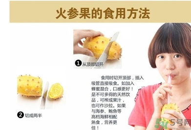 刺角瓜的功效作用 刺角瓜的營養價值食用禁忌