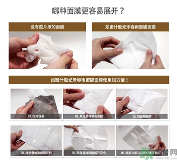 春雨面膜黑色和白色的區別 春雨面膜黑色和白色哪個好？