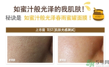 春雨面膜黑色和白色的區別 春雨面膜黑色和白色哪個好？
