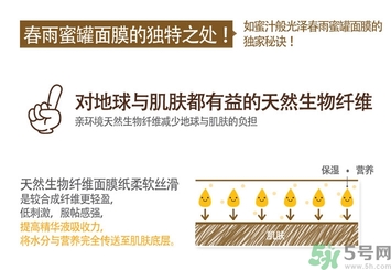 春雨面膜黑色和白色的區別 春雨面膜黑色和白色哪個好？