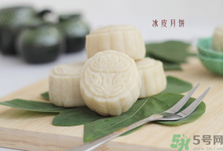 冰皮月餅怎么保存？冰皮月餅可以保存多久？