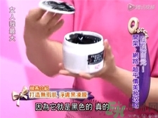 妍霓絲eileen grace黑凍膜好用嗎?妍霓絲eileen grace黑凍膜評測 妍霓絲eileen grace黑凍膜好用嗎?妍霓絲eileen grace黑凍膜評測