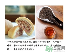 吃月餅可以喝飲料嗎？吃月餅搭配什么飲料？