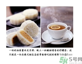 吃月餅可以喝飲料嗎？吃月餅搭配什么飲料？