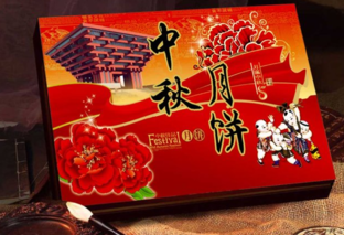 網(wǎng)上買月餅靠譜嗎？網(wǎng)上買月餅?zāi)募液?？