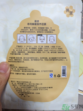 春雨和snp哪個好用？春雨面膜和snp哪個好？