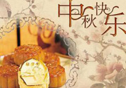 血糖高的人可以吃月餅嗎？血糖高的人怎樣吃月餅？