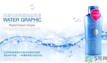 資生堂和自然堂哪個好？資生堂和自然堂哪個好用？
