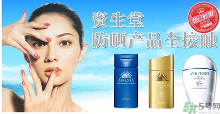 資生堂和歐萊雅哪個好？歐萊雅好還是資生堂好?