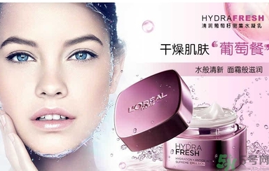 資生堂和歐萊雅哪個好？歐萊雅好還是資生堂好?