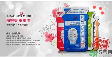 麗得姿適合什么膚質？麗得姿面膜適合什么皮膚？