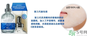 ahc第三代面膜和一代二代有什么區別?