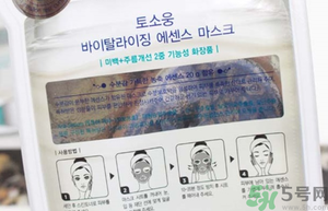 桃淑屋水光面膜怎么樣？tosowoong水光面膜好用嗎？