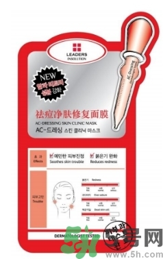 麗得姿適合什么膚質？麗得姿面膜適合什么皮膚？