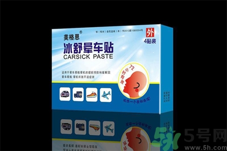 孩子暈車怎么辦？孩子暈車的原因是什么？