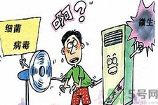 如何預防空調??？空調病該如何治療？