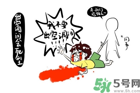 ?空調病最易引發什么疾病？預防空調病需注意的問題有哪些？