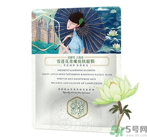 百雀羚孕婦可以用嗎？孕婦可以用百雀羚嗎？