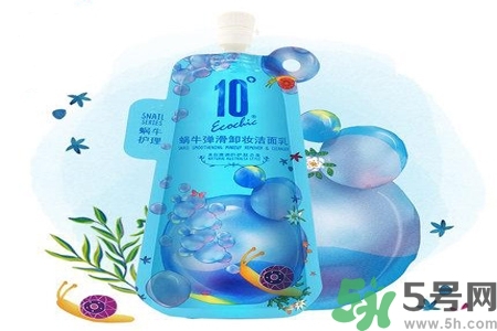 蝸牛彈滑卸妝潔面乳怎么樣？蝸牛彈滑卸妝潔面乳好用嗎？