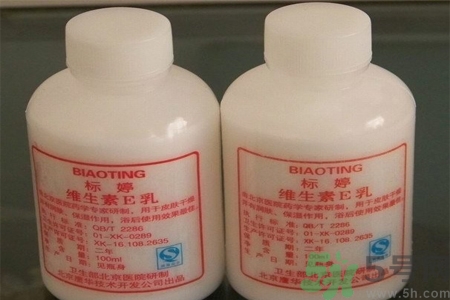 標婷維生素E乳怎么樣？標婷維生素E乳好用嗎？