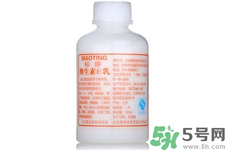 標(biāo)婷維生素E乳液價(jià)格多少？標(biāo)婷維生素E乳液用戶評(píng)價(jià)如何