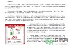 掃碼軟件靠譜嗎？化妝品條形碼掃不出來就是假貨嗎？