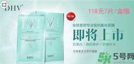 DHV面膜怎么樣？DHV花青素多效修護面膜怎么樣？