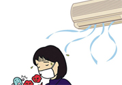 空調病有什么表現？產生空調病的原因是什么？