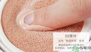 用氣墊bb會長痘痘嗎？用氣墊BB長閉口怎么辦？