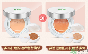 用氣墊bb會長痘痘嗎？用氣墊BB長閉口怎么辦？